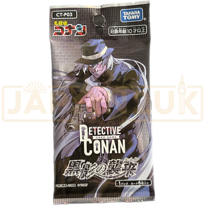 Detective Conan The Black Shadow’s Cut In CT-P03 Japanese Booster Pack