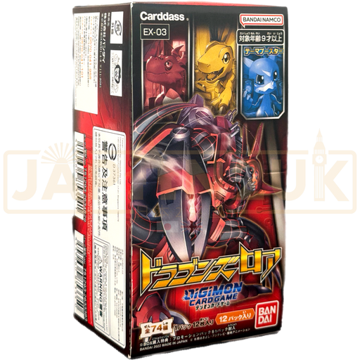 Digimon Dragon's Roar EX-03 Japanese Booster Box