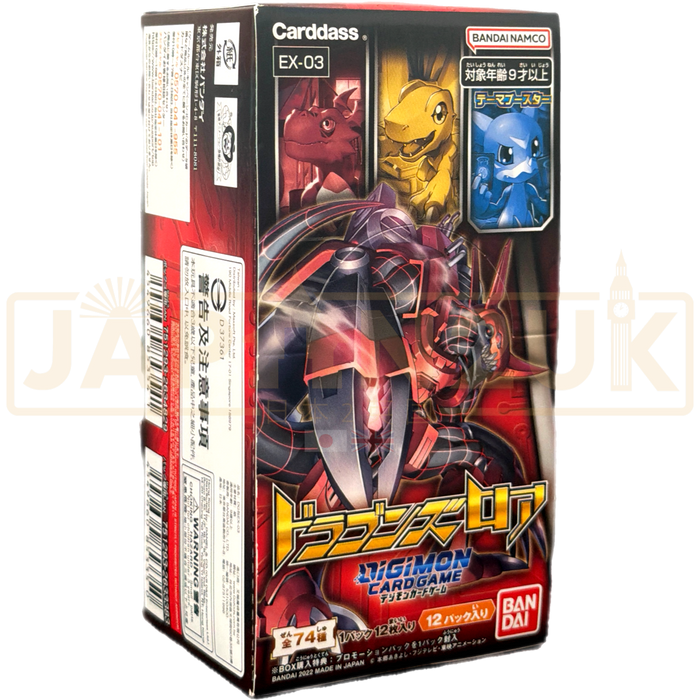 Digimon Dragon's Roar EX-03 Japanese Booster Box