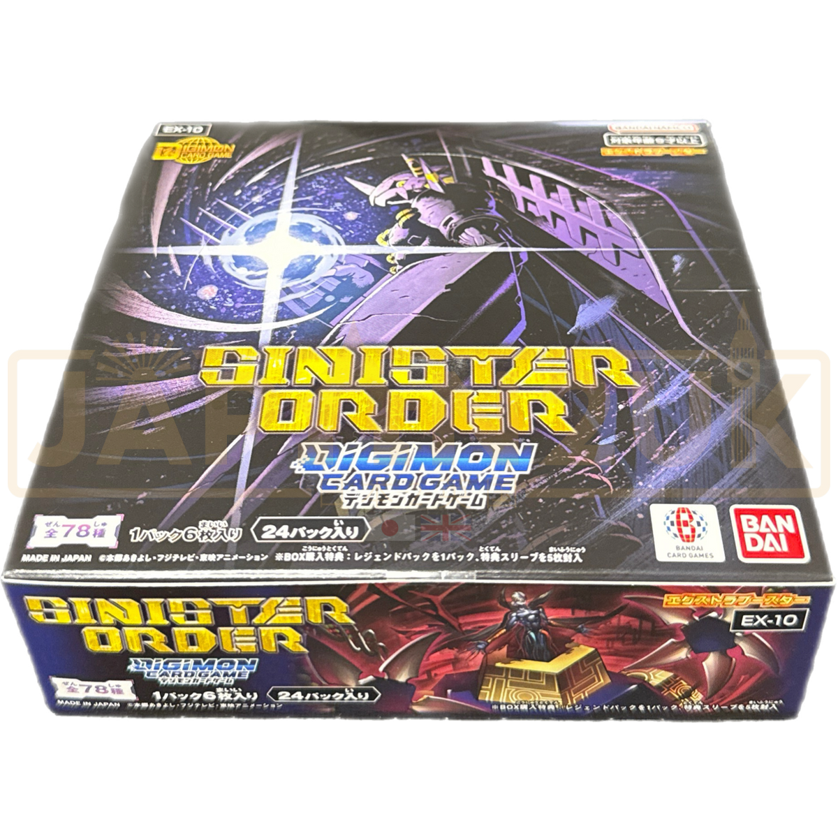 Digimon Sinister Order EX-10 Japanese Booster Box Japan2UK Digimon Sinister Order EX-10 Japanese Booster Box Japan2UK