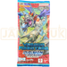 Digimon Versus Monsters EX-09 Japanese Booster Pack