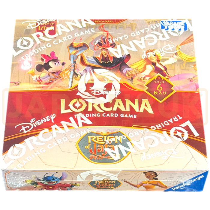 Disney Lorcana Reign of Jafar Japanese Booster Box