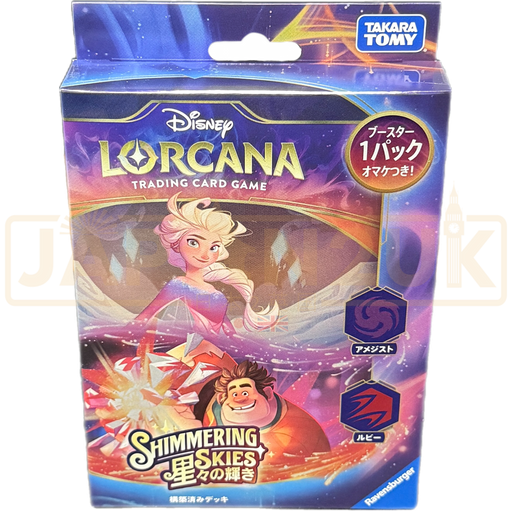 Disney Lorcana Shimmering Skies Amethyst & Ruby (Elsa & Ralph) Japanese Starter Deck