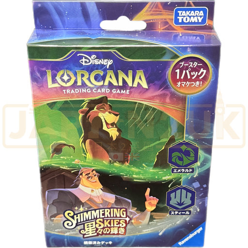 Disney Lorcana Shimmering Skies Emerald & Steel (Scar & Kronk) Japanese Starter Deck