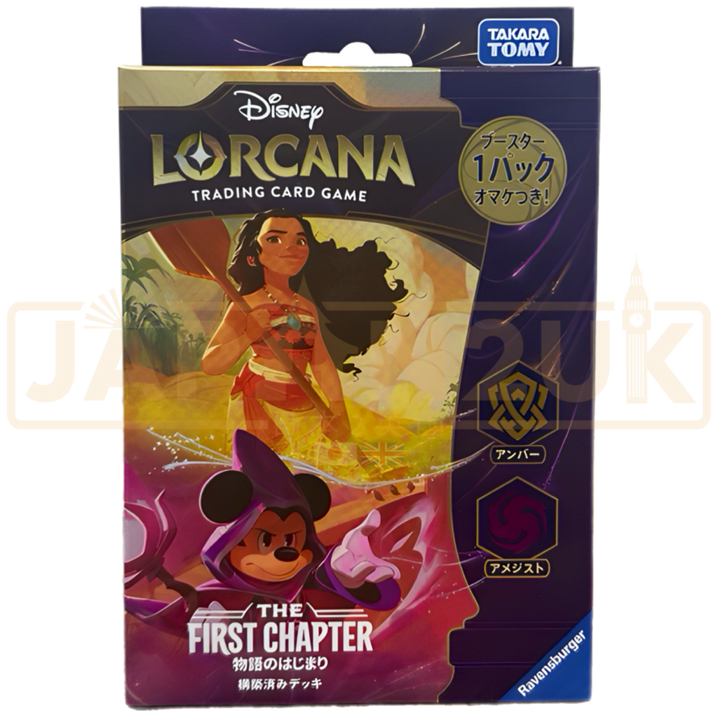 Disney Lorcana The First Chapter Amber & Amethyst (Moana & Mickey) Jap Japan2UK Disney Lorcana The First Chapter Amber & Amethyst (Moana & Mickey) Jap Japan2UK