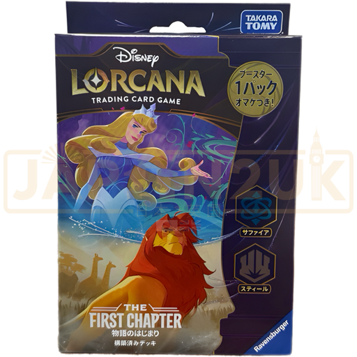 Disney Lorcana The First Chapter Sapphire & Steel (Aurora & Simba) Jap Japan2UK Disney Lorcana The First Chapter Sapphire & Steel (Aurora & Simba) Jap Japan2UK