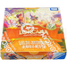 Disney Lorcana Wilds Unknown Japanese Booster Box