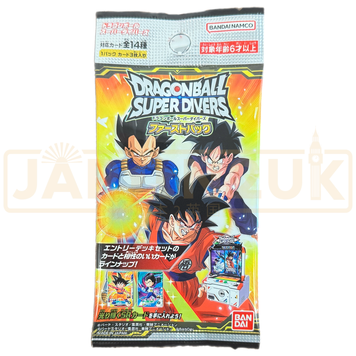 Dragon Ball Super Divers First Pack Japanese Booster Pack  Japan2UK