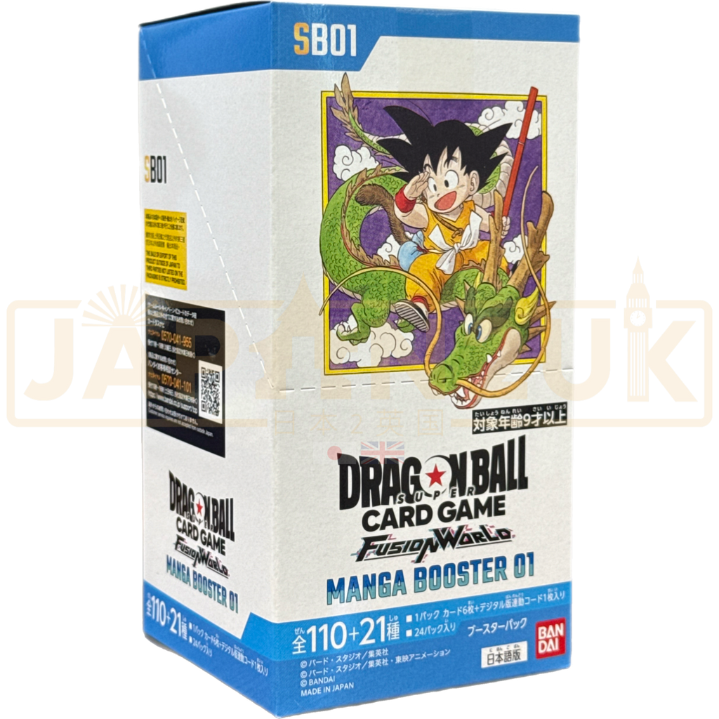 Dragon Ball Super Fusion World Manga Booster 01 SB01 Japanese