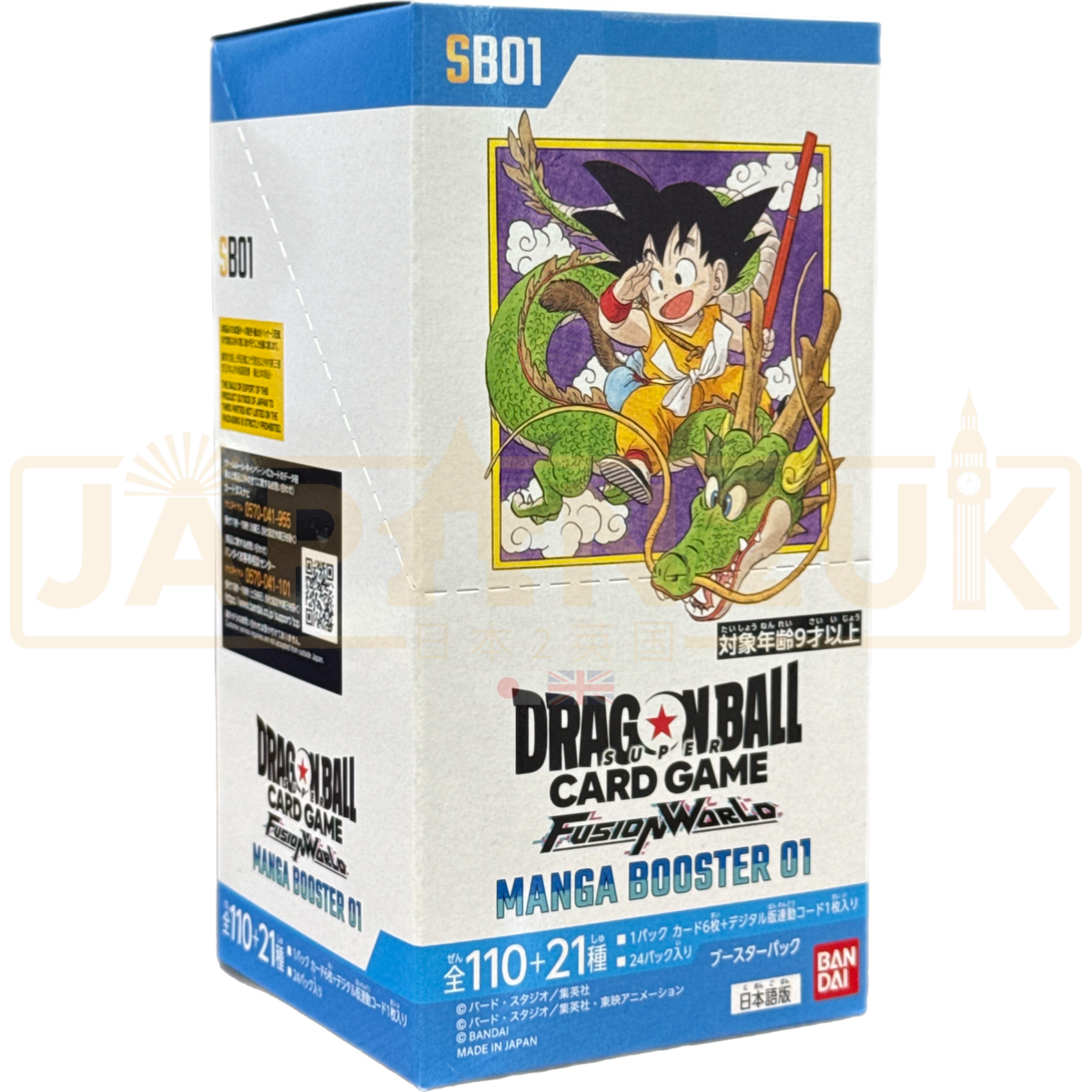Dragon Ball Super Fusion World Manga Booster 01 SB01 Japanese Dragon Ball Super Fusion World Manga Booster 01 SB01 Japanese