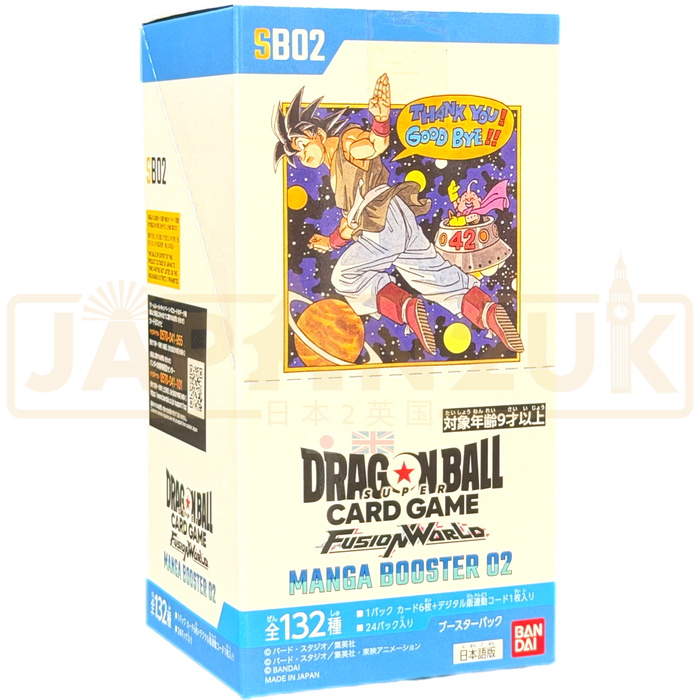 Dragon Ball Super Fusion World Manga Booster 02 SB02 Japanese Booster Japan2UK Dragon Ball Super Fusion World Manga Booster 02 SB02 Japanese Booster Japan2UK