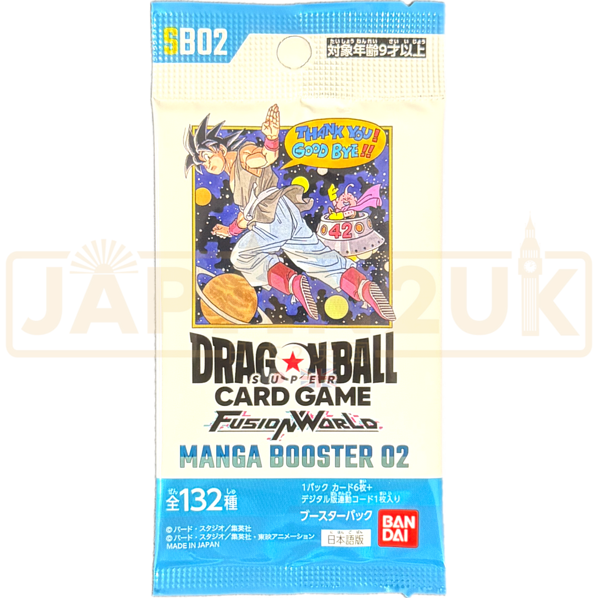 Dragon Ball Super Fusion World Manga Booster 02 SB02 Japanese Booster —  Japan2UK