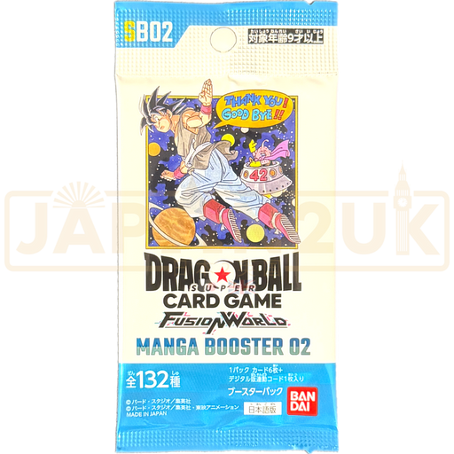 Dragon Ball Super Fusion World Manga Booster 02 SB02 Japanese Booster Pack