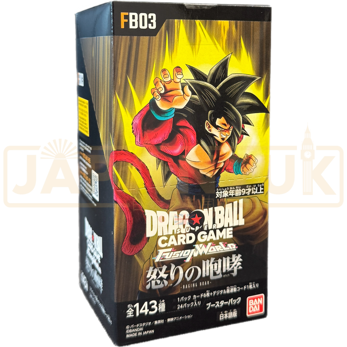 Dragon Ball Super Fusion World Raging Roar FB03 Japanese Booster Box