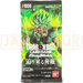 Dragon Ball Super Fusion World Rivals Clash FB06 Japanese Booster Pack