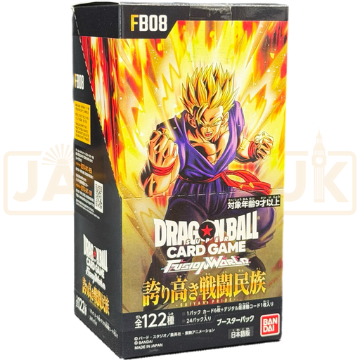 Dragon Ball Super Fusion World Saiyan's Pride FB08 Japanese Booster Box