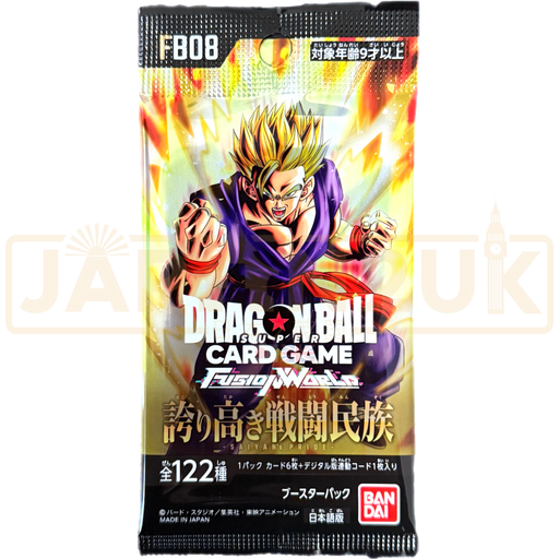 Dragon Ball Super Fusion World Saiyan's Pride FB08 Japanese Booster Pack