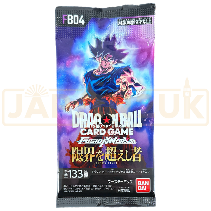 Dragon Ball Super Fusion World Ultra Limit FB04 Japanese Booster Pack