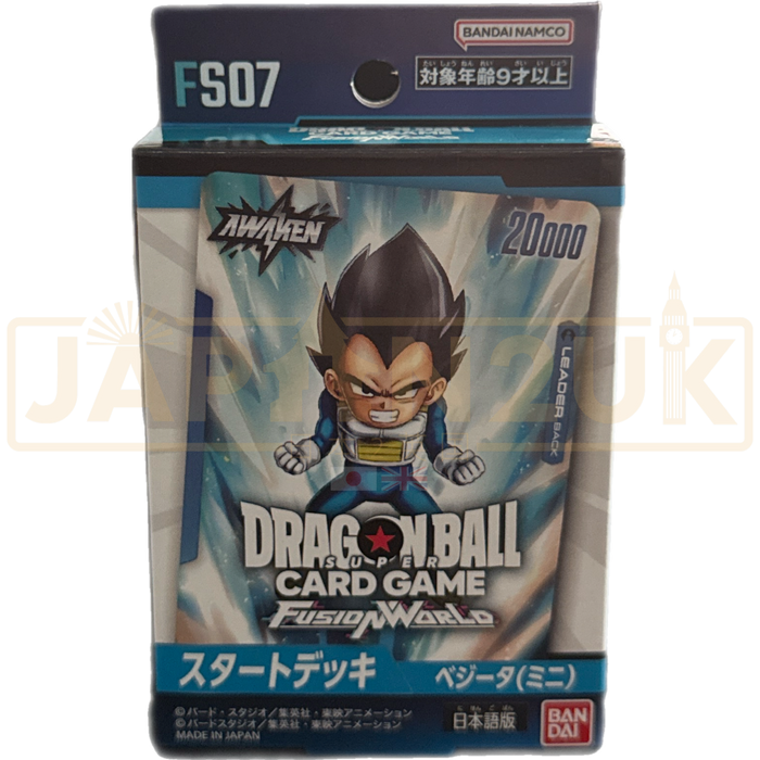 Dragon Ball Super Fusion World Vegeta FS07 Japanese Starter Deck