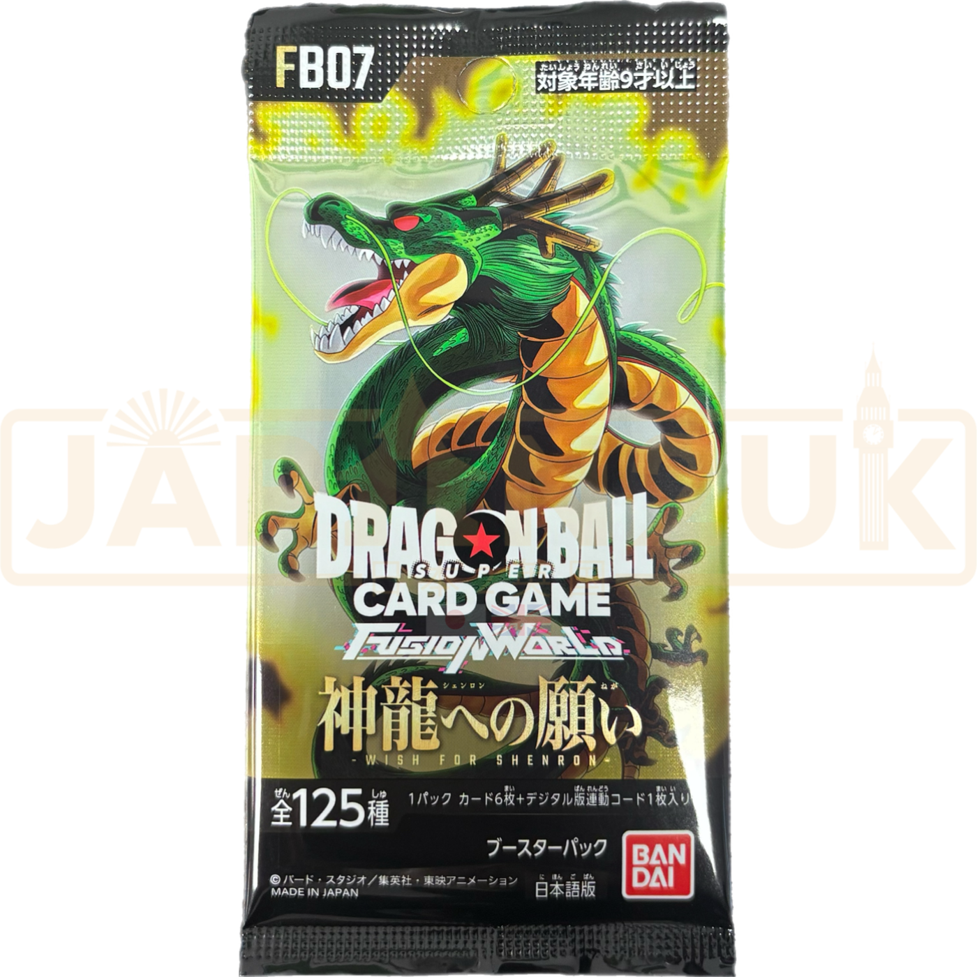 wish for shenron booster box Dragon Ball Super: (FW07) Illustrations with brush coloring instead of anime *NEW* Fusion World Wish For