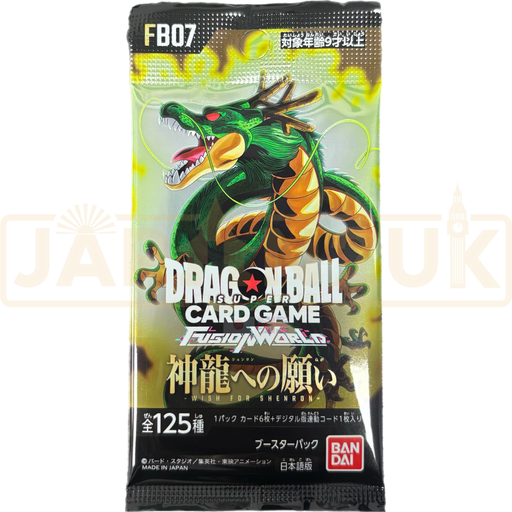 Dragon Ball Super Fusion World Wish For Shenron FB07 Japanese Booster Pack
