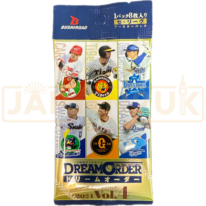 Dream Order Professional Baseball Card Game Central League 2024 Vol. 4 Booster Pack