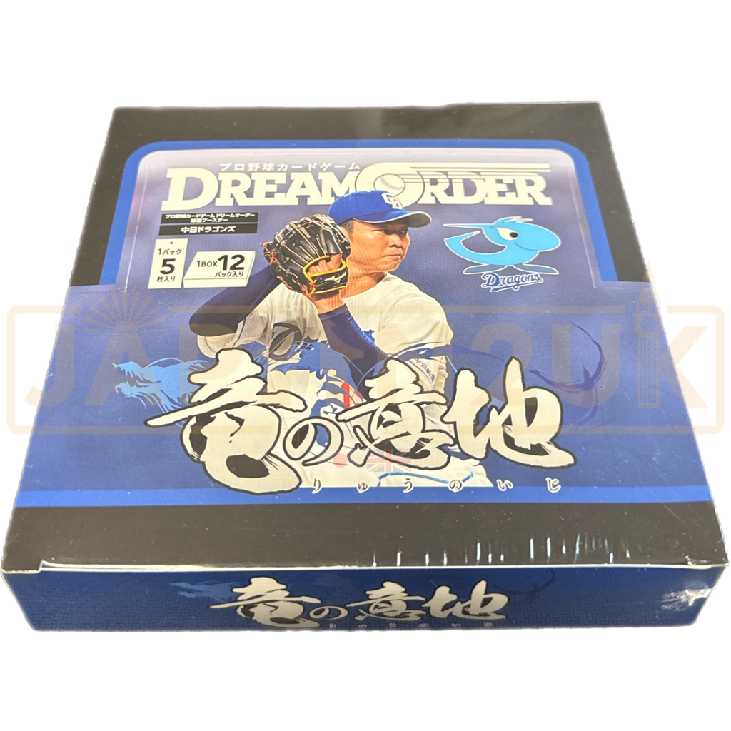 Dream Order Professional Baseball Card Game Chunichi Dragons Dragon's —  Japan2UK