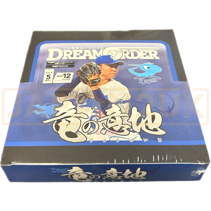 Dream Order Professional Baseball Card Game Chunichi Dragons Dragon's Will Booster Box