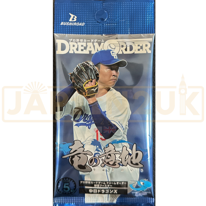 Dream Order Professional Baseball Card Game Chunichi Dragons Dragon's Will Booster Pack