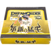 Dream Order Professional Baseball Card Game Orix Buffaloes Booster Box