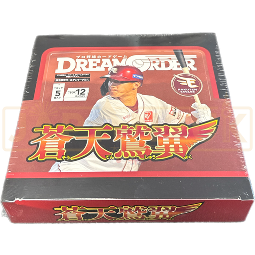 Dream Order Professional Baseball Card Game Tohoku Rakuten Golden Eagles Blue Sky Eagle Wings Booster Box