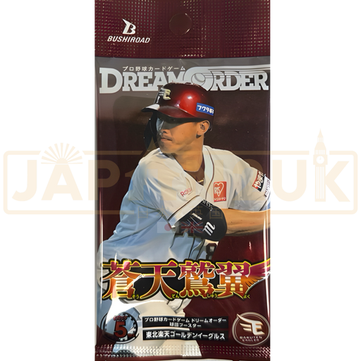 Dream Order Professional Baseball Card Game Tohoku Rakuten Golden Eagles Blue Sky Eagle Wings Booster Pack