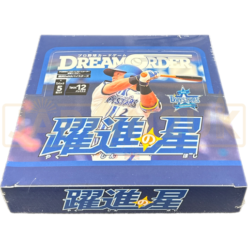 Dream Order Professional Baseball Card Game Yokohama DeNA Baystars Rising Star Booster Box