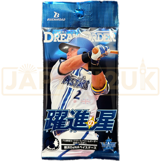 Dream Order Professional Baseball Card Game Yokohama DeNA Baystars Rising Star Booster Pack
