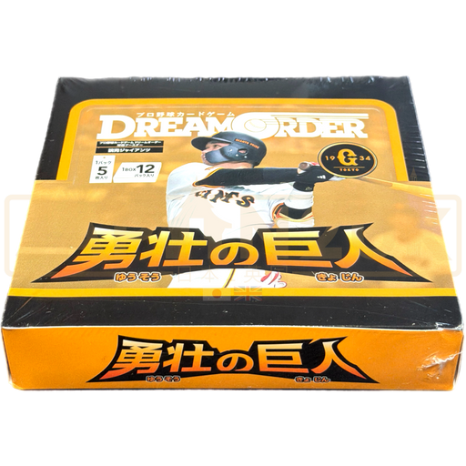 Dream Order Professional Baseball Card Game Yomiuri Giants Booster Box