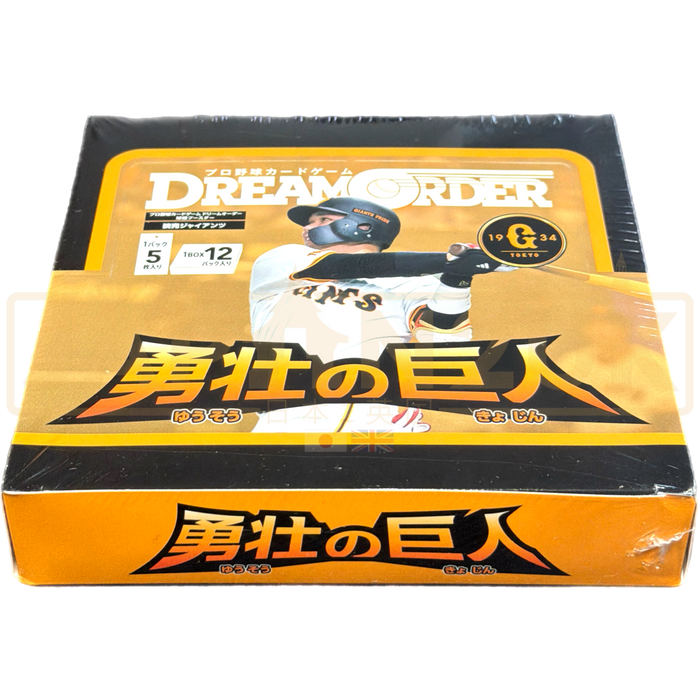 Dream Order Professional Baseball Card Game Yomiuri Giants Booster Box