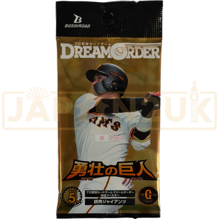 Dream Order Professional Baseball Card Game Yomiuri Giants Booster Pack.