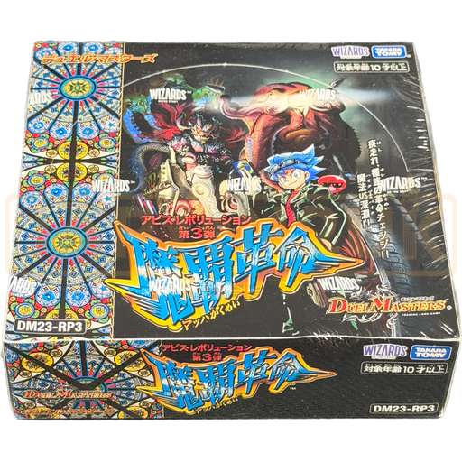 Duel Masters DM23-RP3 Magical Revolution Japanese Booster Box