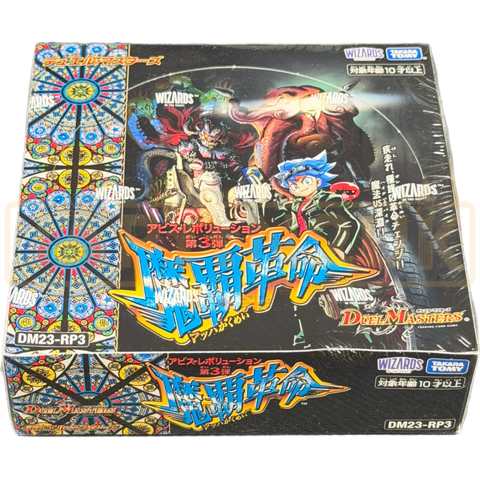 Duel Masters DM23-RP3 Magical Revolution Japanese Booster Box