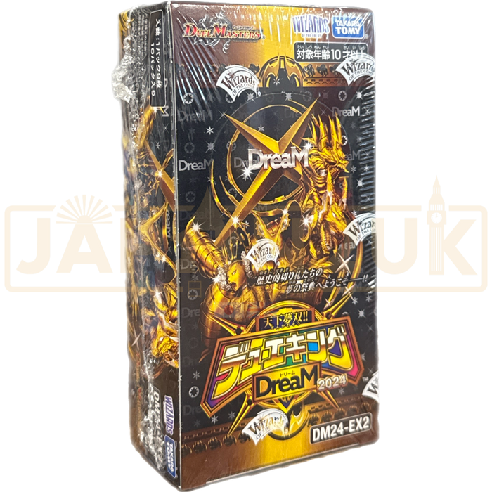 Duel Masters DM24-EX2 Unparalleled!! Dueking DreaM 2024 Japanese Duel Masters DM24-EX2 Unparalleled!! Dueking DreaM 2024 Japanese