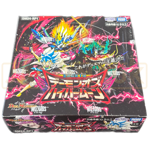 Duel Masters Demon of Hypermoon DM24-RP1 Japanese Booster Box Japan2UK Duel Masters Demon of Hypermoon DM24-RP1 Japanese Booster Box Japan2UK