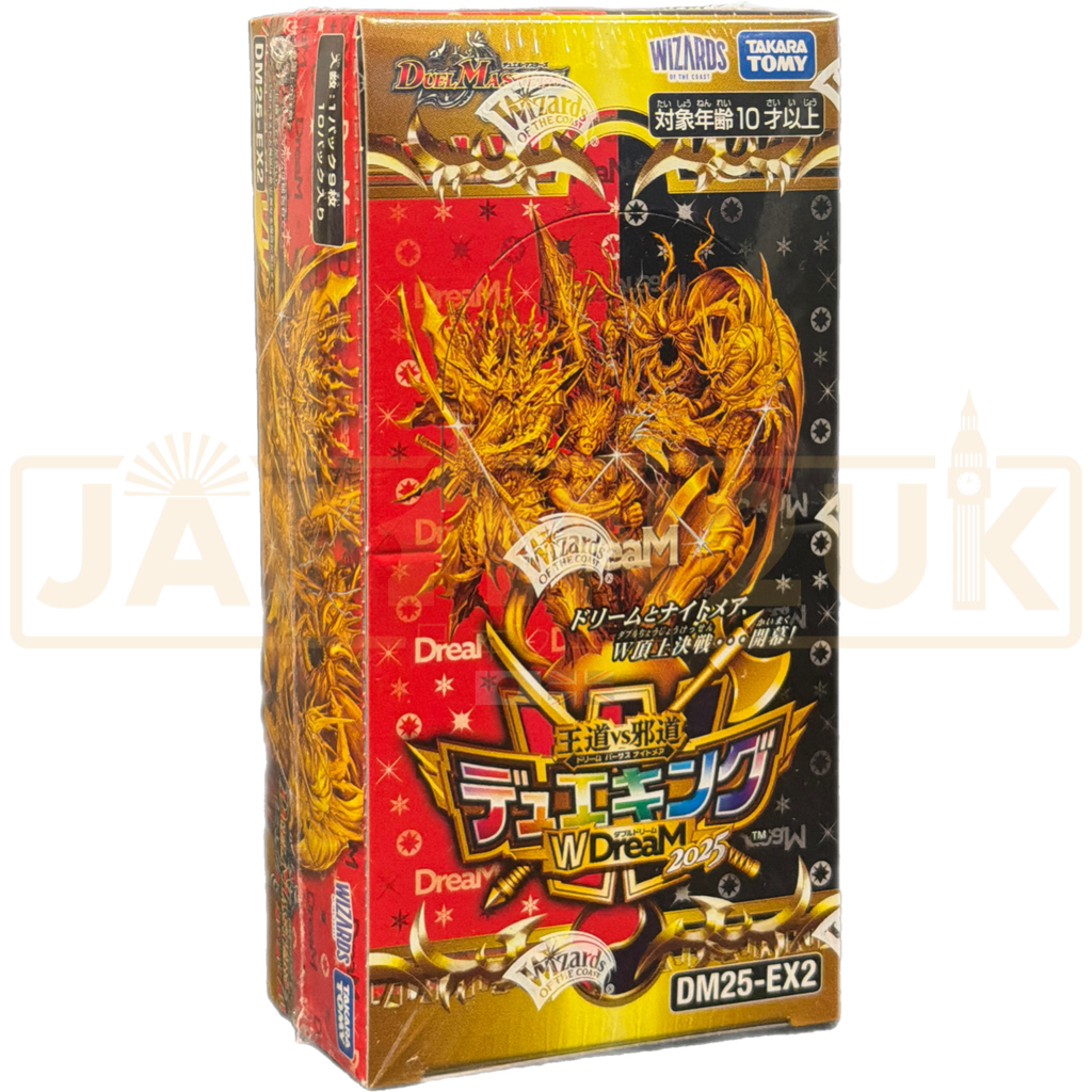 Duel Masters DreaM vs Nightmare DueKing WDreaM 2025 DM25-EX2