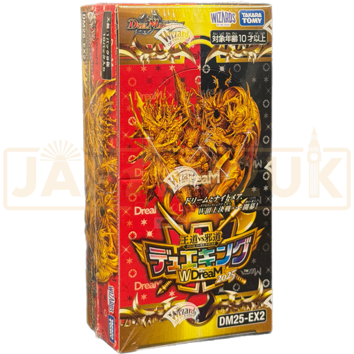 Duel Masters DreaM vs Nightmare DueKing WDreaM 2025 DM25-EX2 Japanese Booster Box