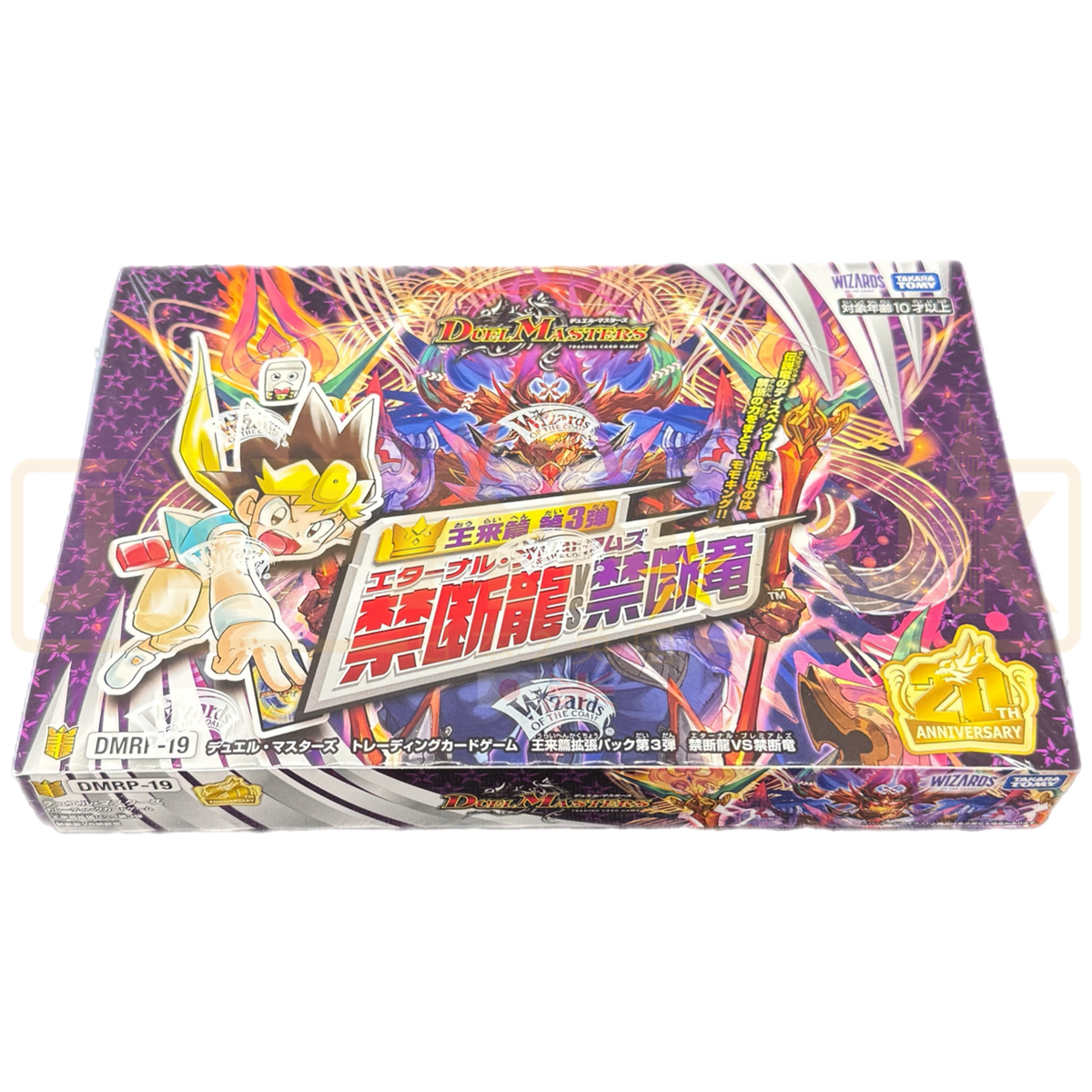 eternal masters japanese booster box Duel Masters Eternal Premiums DMRP-19 Japanese Booster Box — Japan2UK