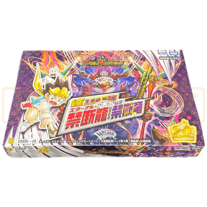 Duel Masters Eternal Premiums DMRP-19 Japanese Booster Box