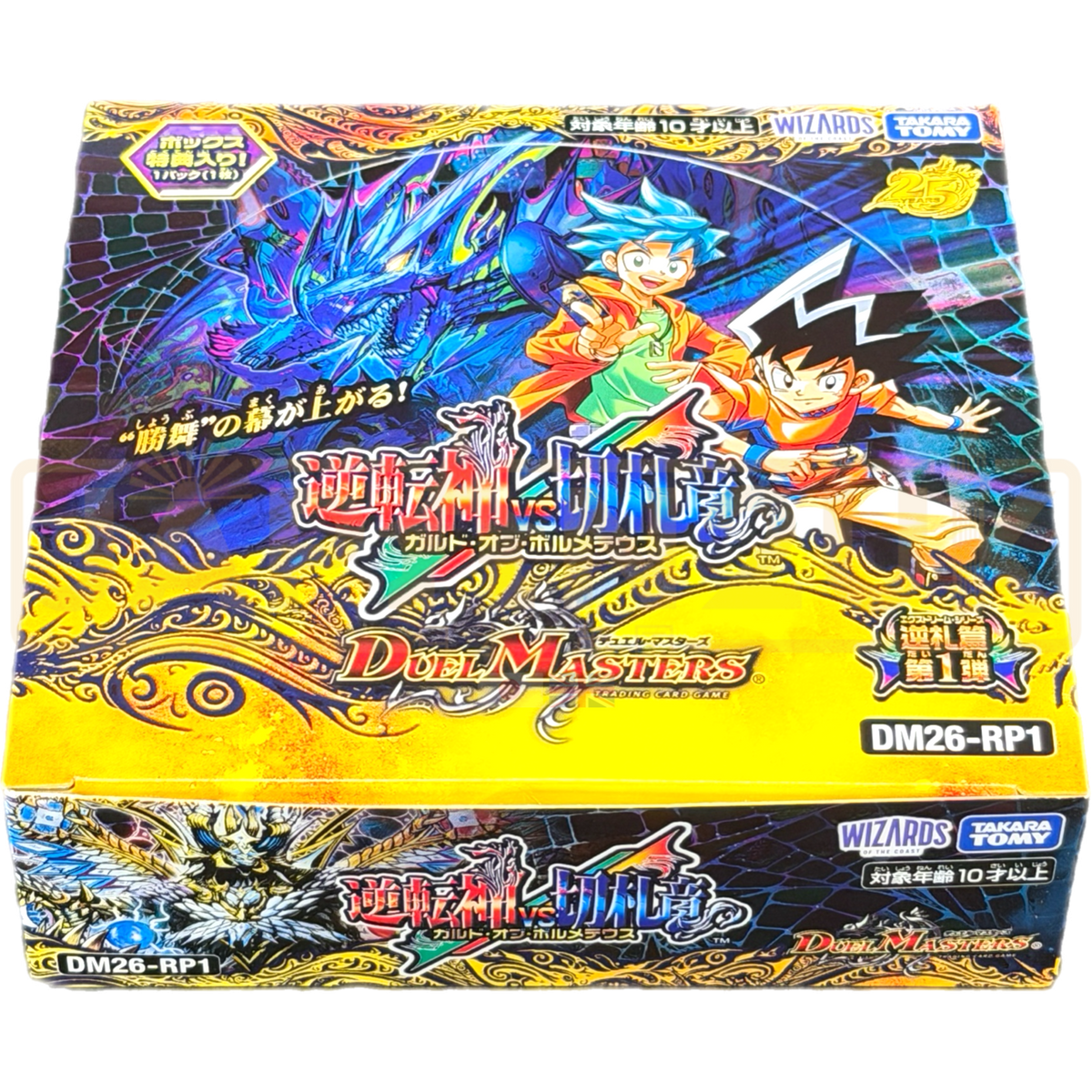 Duel Masters Garde of Bolmeteus DM26-RP1 Japanese Booster Box — Japan2UK