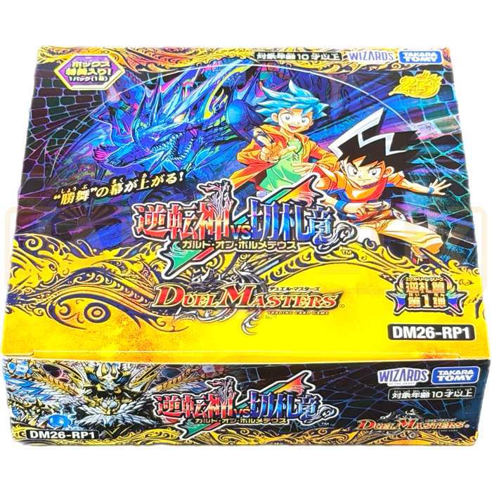 duel masters dm-01 booster box Yu Gi Oh