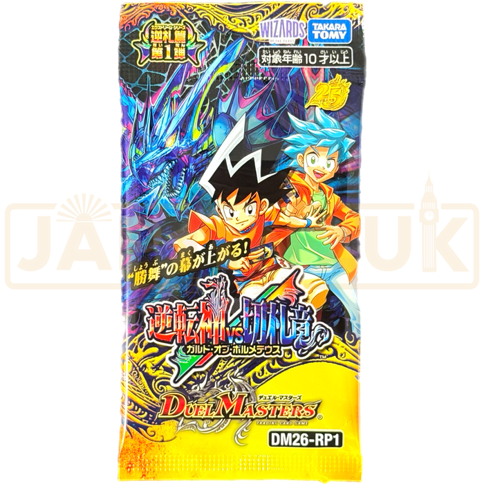 Duel Masters Garde of Bolmeteus DM26-RP1 Japanese Booster Pack