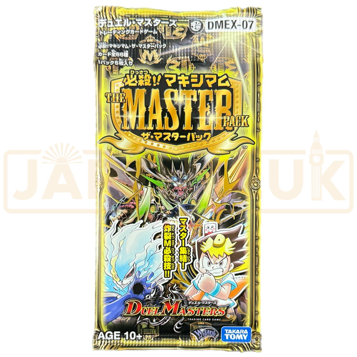 Duel Masters Hissatsu!! Maximum the Master Pack DMEX-07 Japanese Boost ...