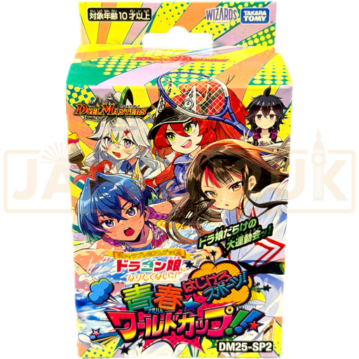 Duel Masters I Don't Wanna be a Dragon Girl! Start-Up Sports! Aoharu World Cup!! DM25-SP2 Japanese Character Premium Deck